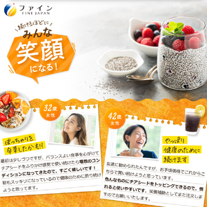 J-68　チアシード300g×3個セット