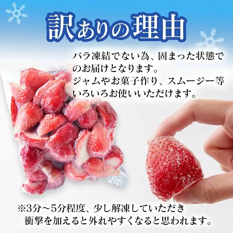 【訳あり・個数限定】苺大野屋 冷凍完熟苺やよいひめ800g×2 宮崎県西都市産＜1.2-67＞