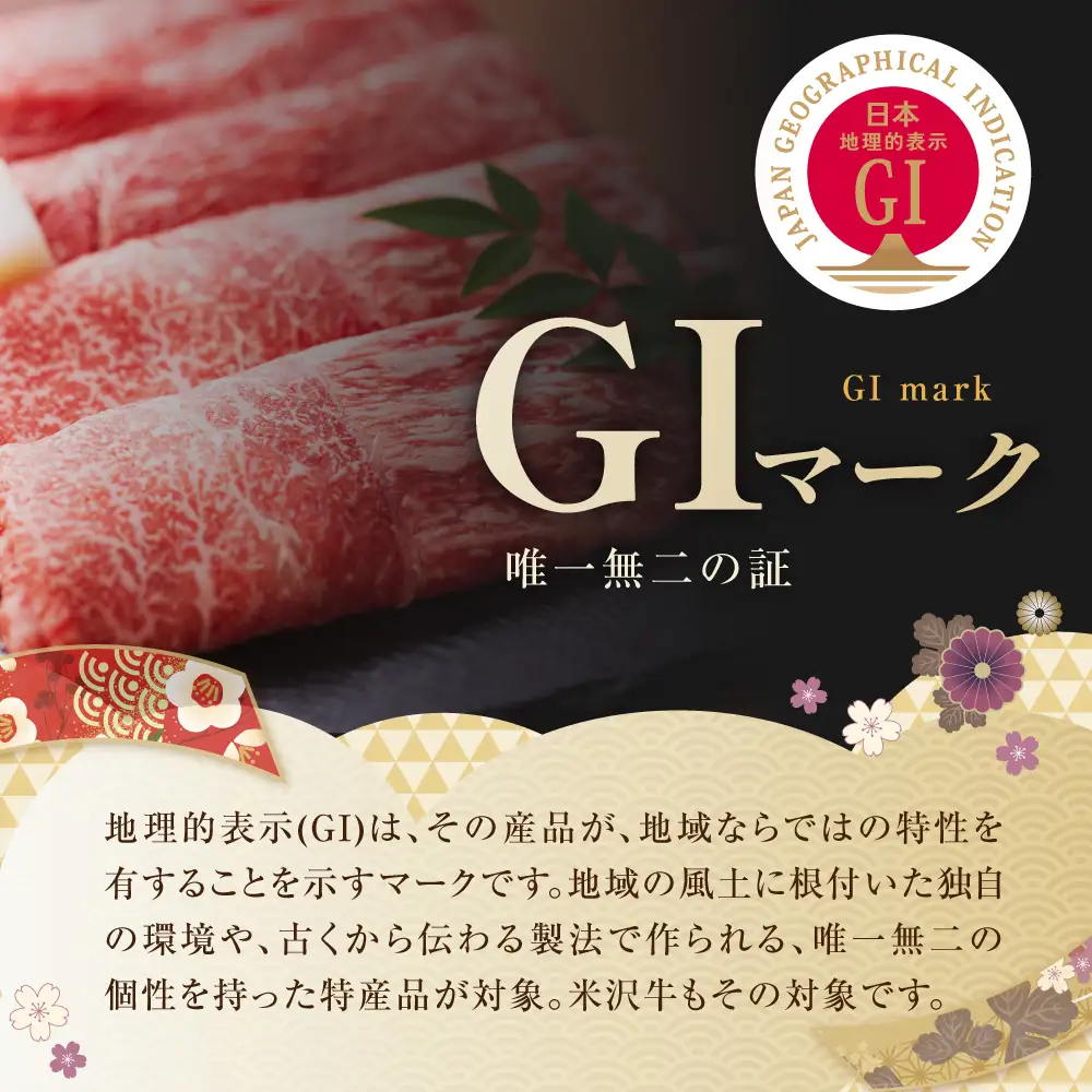 【 冷蔵 】 米沢牛ステーキ (サーロイン・ヒレ・モモ)   3種食べ比べ セット 150ｇ×各2枚 牛肉 和牛 ブランド牛[yo030-r7-a040]