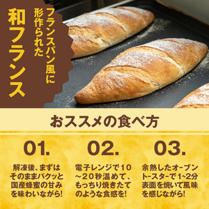 パン 食べ比べ 奥州食パン「和人号」「和フランス」 「小昼（こびる）ロール」 シンプルな食卓パンセット 無添加 岩手県産小麦 奥州市産地養卵 アカシア蜂蜜使用 国産 冷凍発送 もちもち 南部鉄器 [BH004]