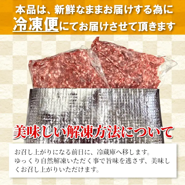 国産黒毛和牛 100% ミンチ 1㎏（500g×2）信州高原和牛 ハンバーグ カレー ミートソース パスタ ひき肉