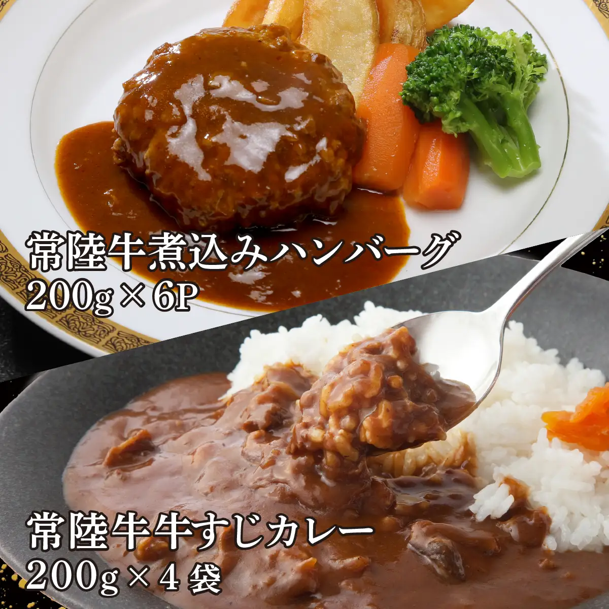 【 定期便 】【 全12回 】 すずらんご馳走定期便 （ 12ヶ月連続でお届け ）【 高級 贅沢 ハンバーグ ローストビーフ ローストチキン もつ煮 もつ鍋 サラダチキン 定期便 牛肉 肉 】