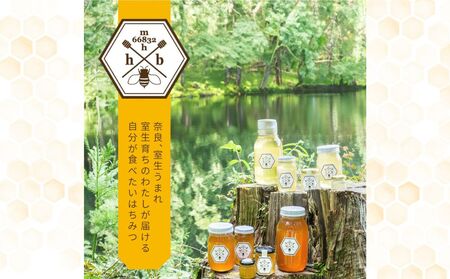 【むろうはちみつ】はちみつ 梅 ドリンク 3本セット (4倍希釈原液) ／砂糖不使用 無添加 室生 国産 純粋 蜂蜜 シロップ プレゼント 手土産 お取り寄せ 贈り物 ふくさきわう 奈良県 宇陀市 ふるさと納税