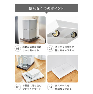 tidy ティディ Platform（平台車）【ホワイト】015EB16N.／雑貨 荷物移動 便利グッズ 台車 キャスター付き トレイ トレー 日本製 荷台 物置 可動式 隙間収納 収納台 ホームキャリー 掃除用品 掃除 お掃除 雑貨 インテリア