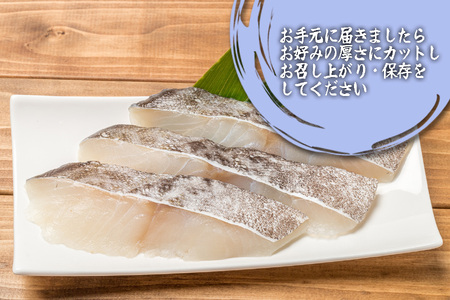 ＜ 11月下旬より発送開始 ＞ 北海道産 まだら 1/4カット 1.5kg 以上 （約 1匹 分 4～6切 ） 鱈 たら タラ 魚 魚介 海鮮 ＜ 予約受付 ＞