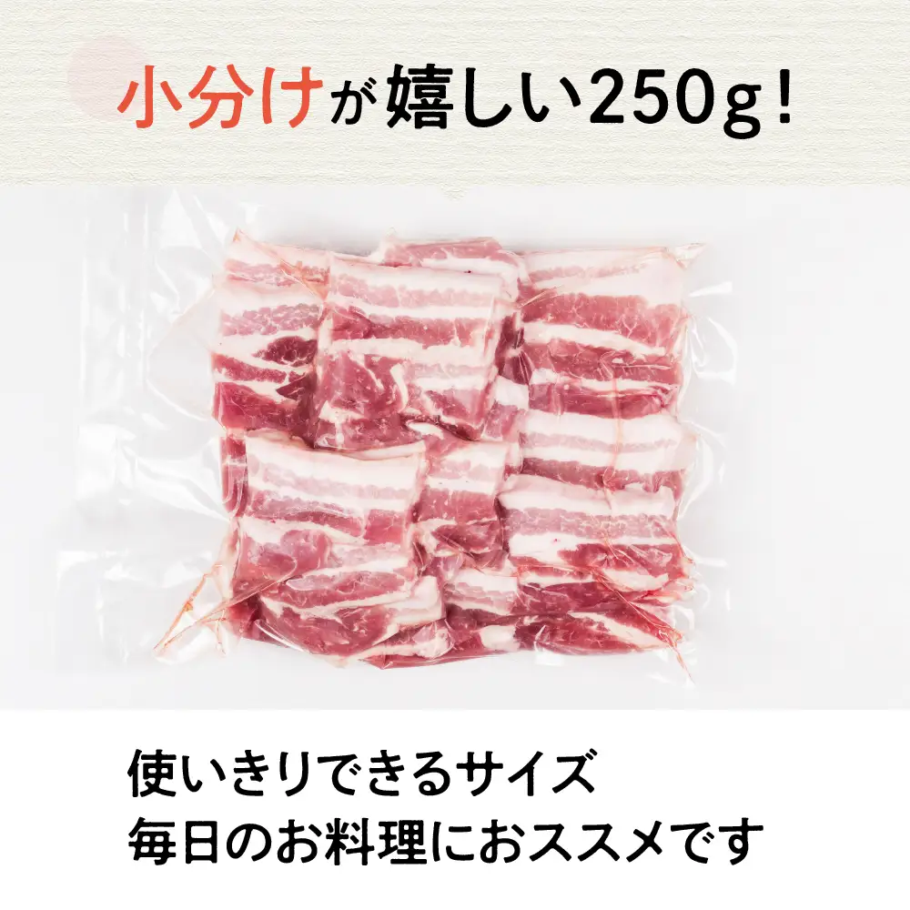 国産 優愛豚 2.2kg 小分け 真空 豚肉