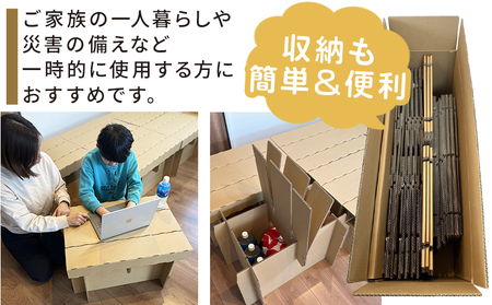 ダンボールベッド １個【防災用品 防災用品 防災用品 防災用品 防災用品 防災用品】 ta-0086