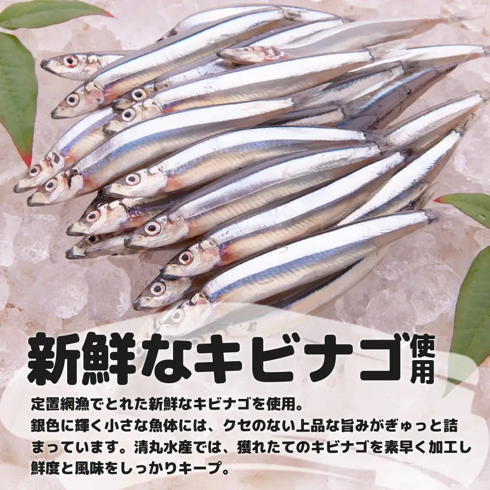 【冷凍】地魚ニンニク醤油揚げ（150g×9パック）KS-10｜キビナゴ 魚 醤油揚げ ニンニク 味付き 衣付き 油で揚げるだけ お弁当 おつまみ 鹿児島県 南大隅 清丸水産