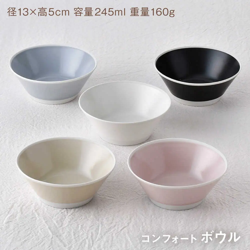 【波佐見焼】ボウルセット カラフル オリジナルセット 10点【西日本陶器/陶芸ゆたか】[NB151]