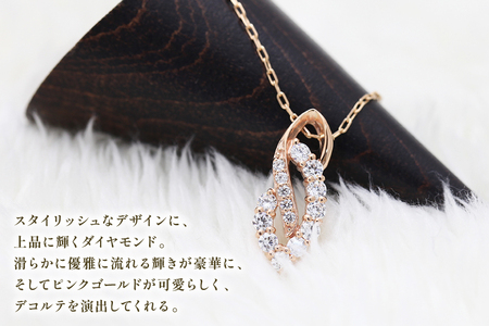 ネックレス K18PG ピンクゴールド ダイヤモンド 0.38ct 【f134-d-k18pg】