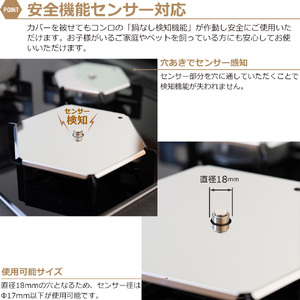 1064 ZEOOR ガスコンロ 五徳 ゴトク カバー 大 小 2点セット 安全装置付コンロ 対応 GS11-01
