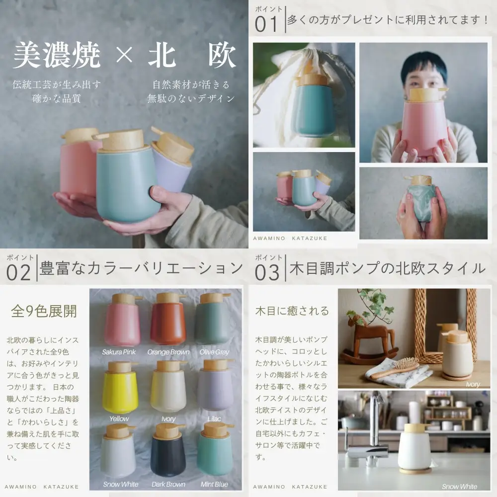 泡ソープ美濃焼ディスペンサー ＜ライラック＞木製コースター付き