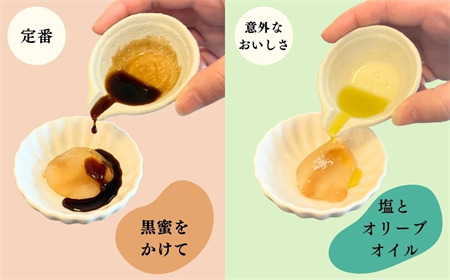 工藤菓子店　なんげぇ～くて、めんこい！西わらび餅