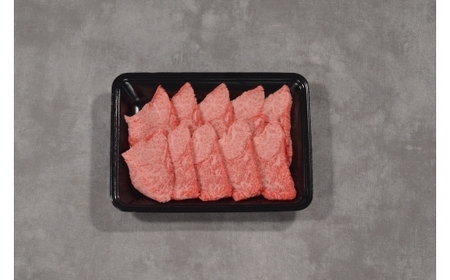 Y646 鳥取和牛 サーロイン焼肉 800g