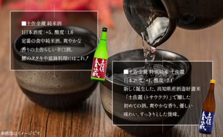 日本酒 高木酒造六代目新杜氏の酒 純米セット 720ml×2本 gs-0168