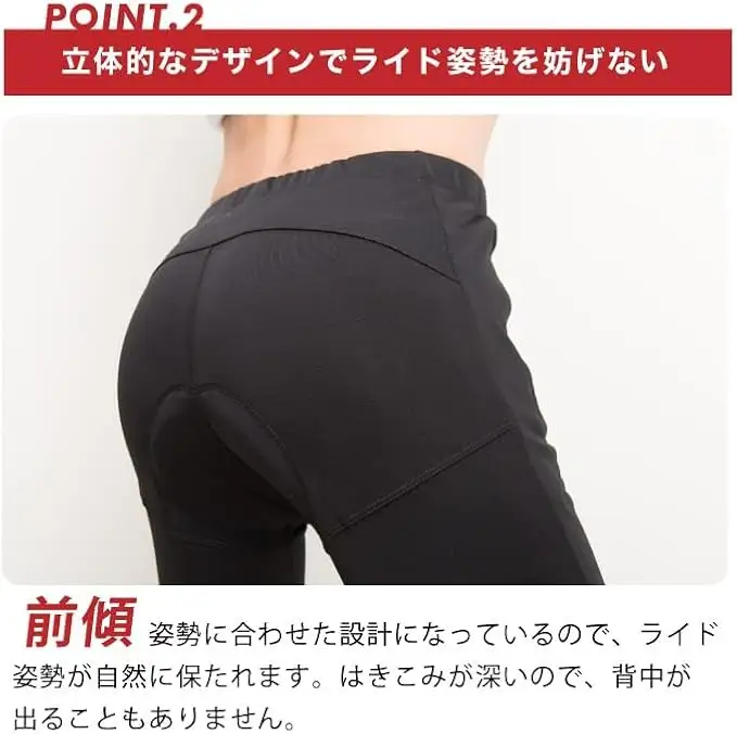 apt'ウインドブレークタイツ 3Dパッド冬用 サイクルパンツ 冬用レーサーパンツ サイクルウェアWB　【Sサイズ】