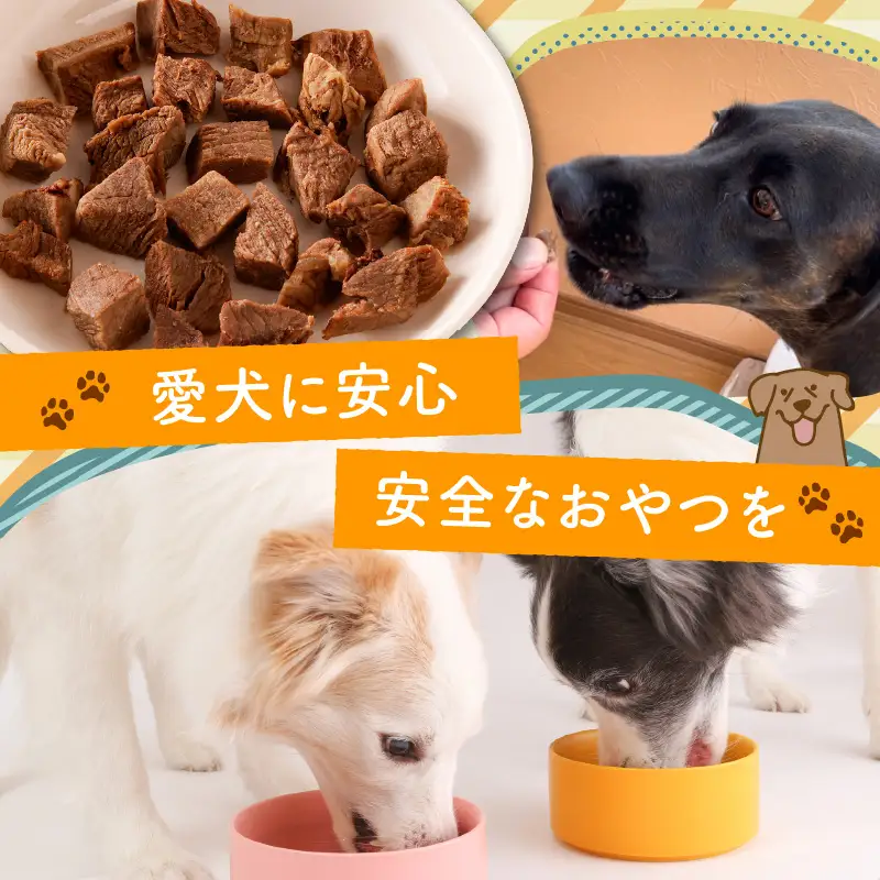 犬用 鹿肉 フリーズドライ（ 50g ） K223-001_02