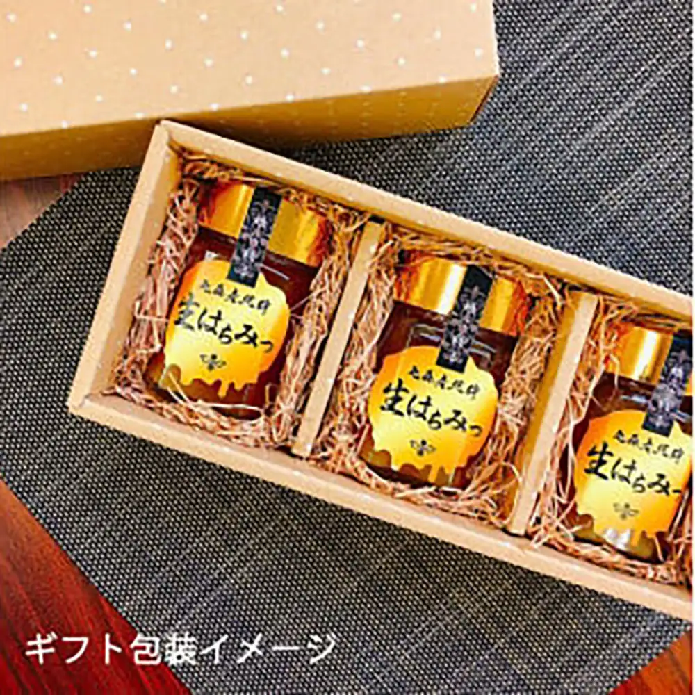 丸森町産純粋 生はちみつ「心」140g×2個【13101】