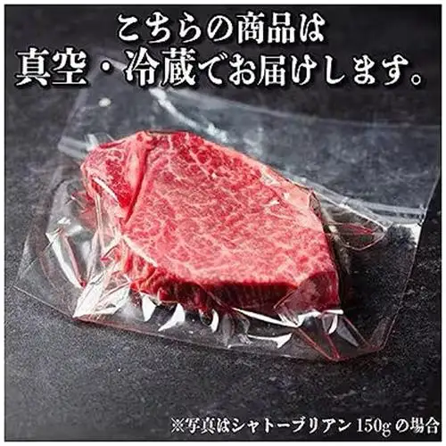 【2ヵ月毎定期便】飛騨牛 シャトーブリアン750g【冷蔵便】A4～A5等級 黒毛和牛 ステーキ全3回【配送不可地域：離島】【4070274】