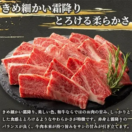 フジチク藤彩牛バラ(カルビ)焼肉用 400g(美里町)【配送不可地域：離島】【1644660】