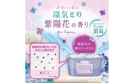ドライ&ドライUP 紫陽花の香り 450mL 3個入×5セット 計15個 | 除湿剤