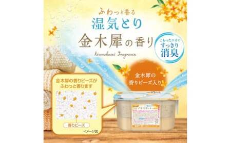 ドライ＆ドライUP 金木犀の香り 450mL 3個入×5セット 計15個 | 除湿剤
