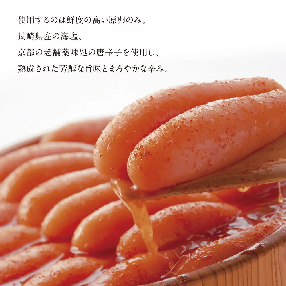 Z08-19 あごおとし無着色明太子600g(300g×2）明太子