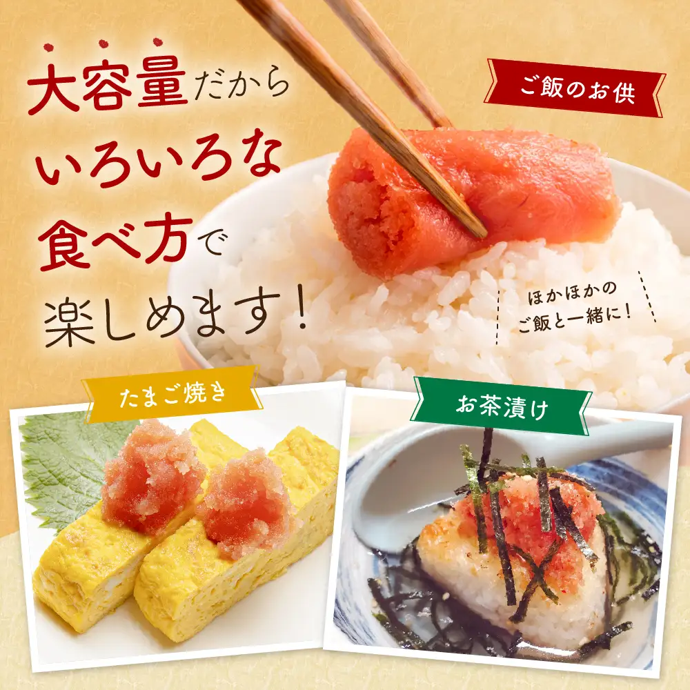 訳あり 塩たらこ 切大 2kg タラコ 魚卵 おかず 新鮮 海鮮 おにぎりの具 北海道