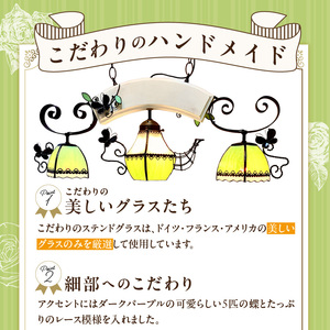 ステンドグラス 3灯ペンダントライト 『Mrs.Green Pot / ミセス グリーンポット』_ステンドグラス 3灯 ペンダントライト ミセス グリーンポット Mrs.Green Pot ライト LED対応 おしゃれ 照明 灯り ハンドメイド ツートーンカラー 蝶 レース模様 シック プレゼント 福岡県 久留米市 お取り寄せ 送料無料 〔Qb036〕
