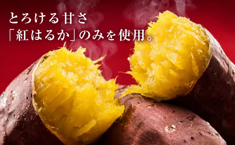 【3ヶ月定期便】干し芋 訳あり 1kg | 干し芋