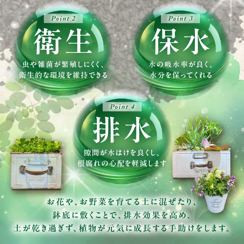 れんがのしずく(イブシブラック)1袋500g〔LD-K302〕_(都城市) 都城産レンガ 小さいサイズ インテリア ガーデニング