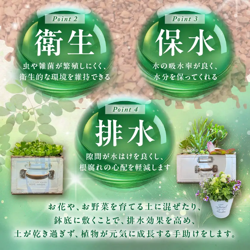 れんがのしずく(テラコッタ)1袋500g〔LD-K303〕_(都城市) 都城産レンガ 小さいサイズ インテリア ガーデニング