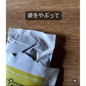 マッハコーヒー６種類飲み比べコーヒーバッグセット