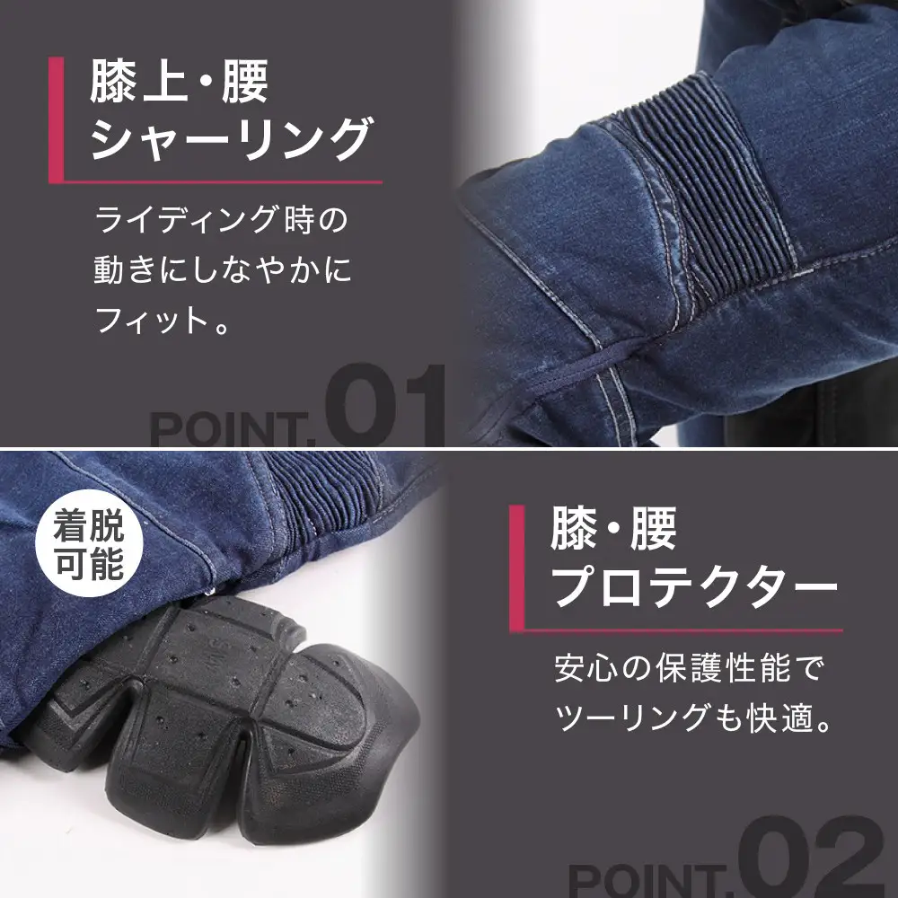 【デグナー】カップ付きデニムパンツ レディース[FRP-27] ネイビー Lサイズ｜京都 バイクギア 人気ブランド レザーアイテム バイク
