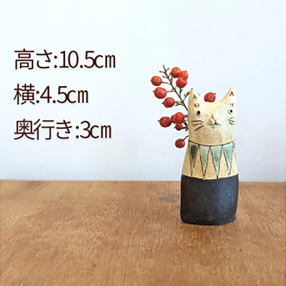 「ちょっとした」ねこの花入れ（一点もの）【35101】