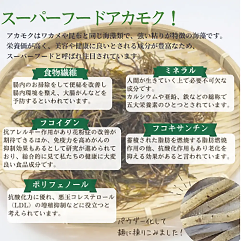 あっぱれめん（訳あり）4食【36103】