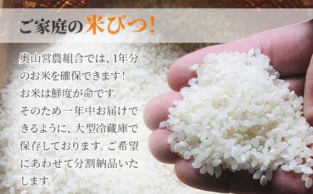 無洗米 8年産 ひのひかり 5kg 太陽の恵み 米