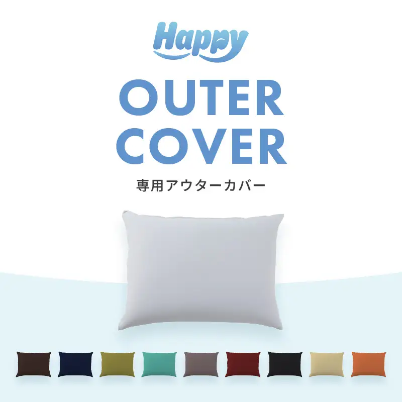 【ボルドー】小さめ多用途ビーズクッション《ハッピーミニ》アウターカバー [aw055-a008_07]