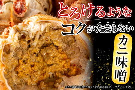 ボイル毛がに540～650g×3尾 D-11055
