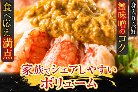 根室海鮮市場＜直送＞ボイル毛がに500～600g×2尾 F-28030