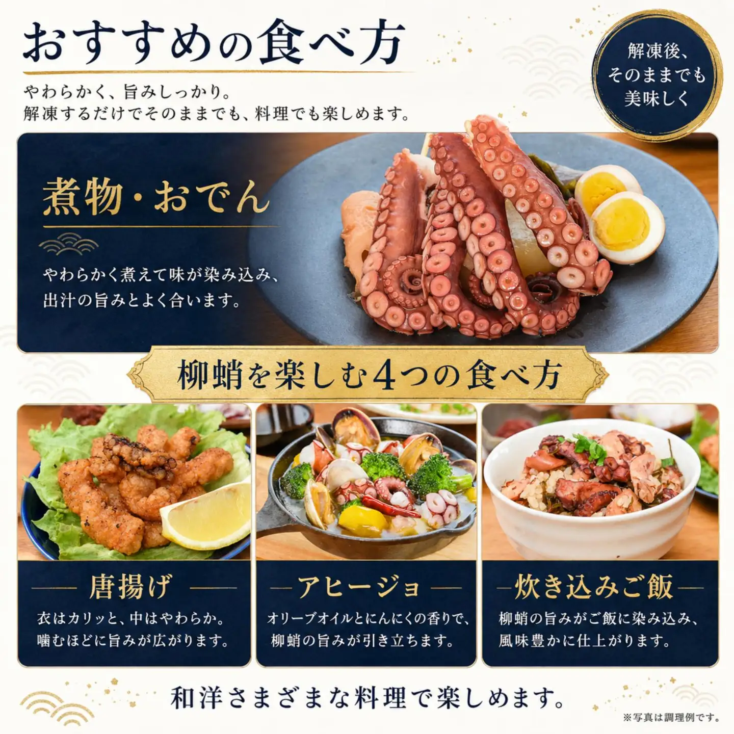 【北海道根室産】柳蛸ボイル2杯(計2kg)[8月上旬以降発送] B-20012