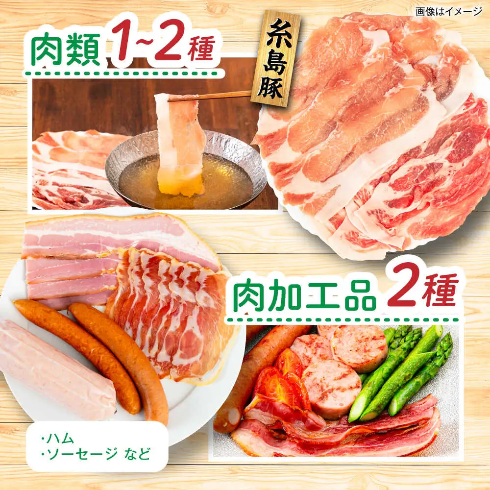 【全4回定期便】糸島産 肉 米 野菜 果物 厳選詰め合わせ MINORI BOX Mサイズ【季節ごとに年4回お届け】 糸島市 / emma.Inc / 米 肉 野菜 果物 詰め合わせ [AOP002]
