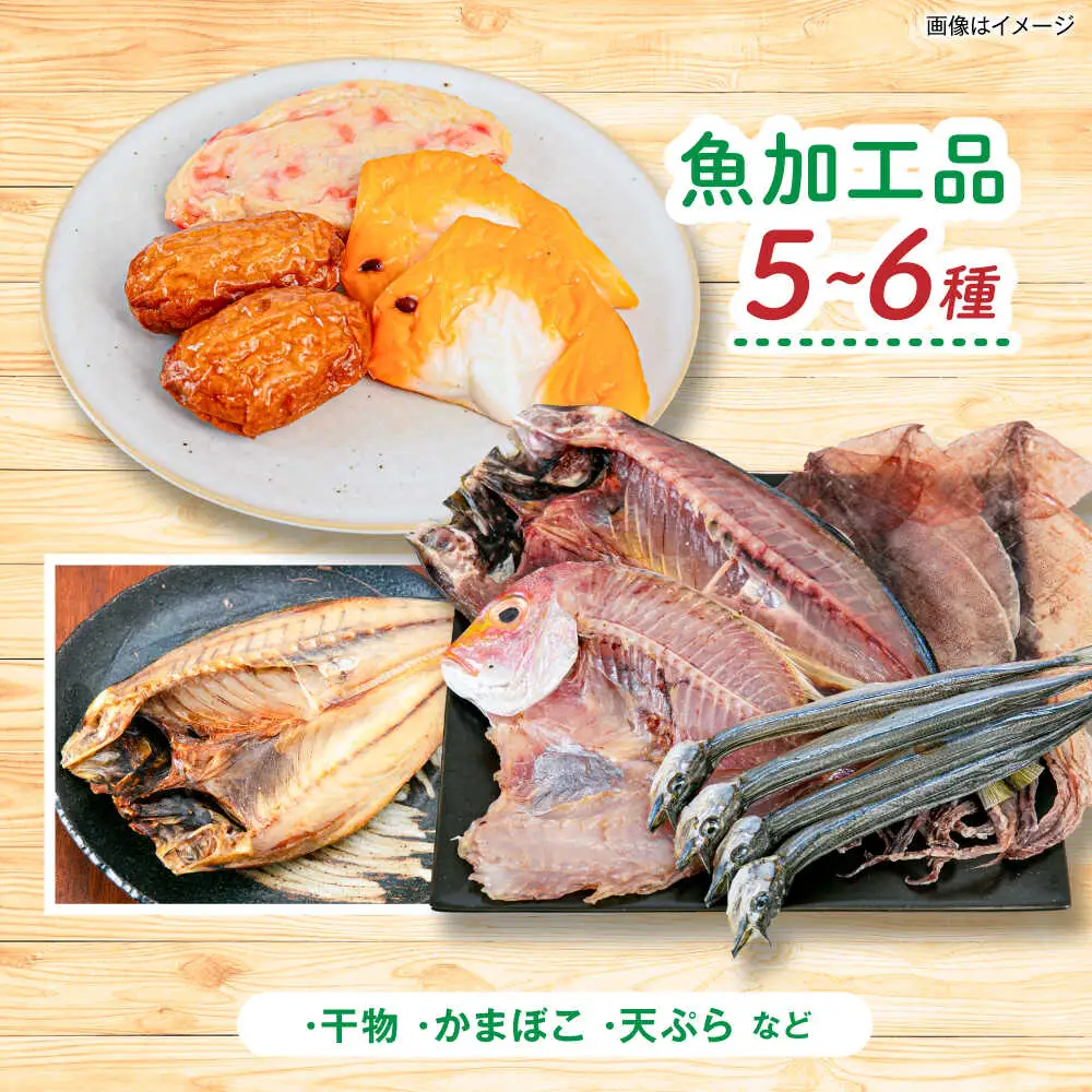 【全4回定期便】 糸島産 魚 米 野菜 果物 厳選詰め合わせ MINORI BOX Lサイズ【季節ごとに年4回お届け】　糸島市 / emma.Inc / 米 魚 野菜 果物 詰め合わせ [AOP006]