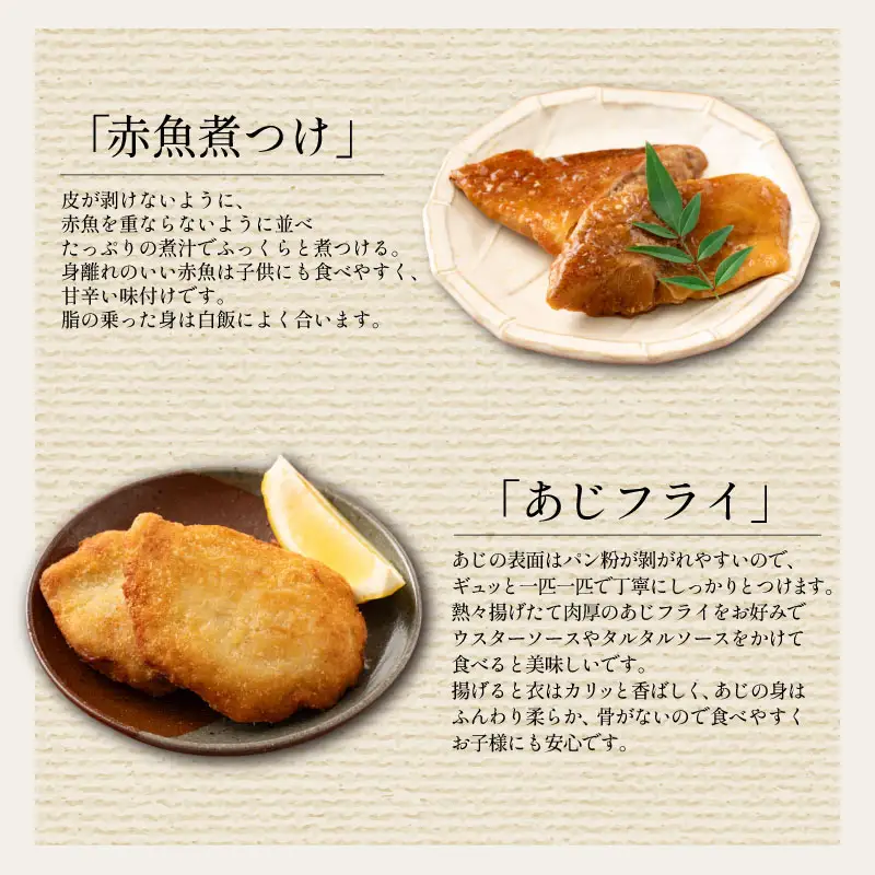 惣菜6種類セット 手作り 総重量約1kg [053-b070(20)] 