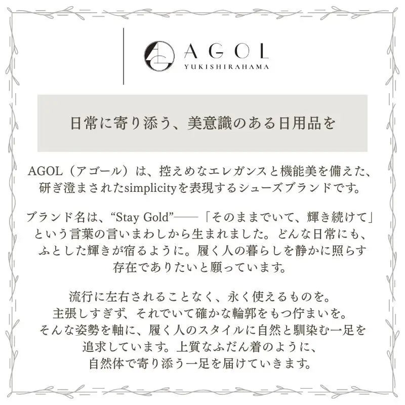 【Yuki Shirahama Bottier/AGOL】ギフトチケット(お仕立て補助券)300,000円分 ［ 京都 革靴 ブランド オーダーメイド チケット ギフト券 人気 おすすめ  お仕立て ビスポーク 靴 革 レザー オリジナル ギフト プレゼント お取り寄せ 通販 送料無料 ふるさと納税 ］