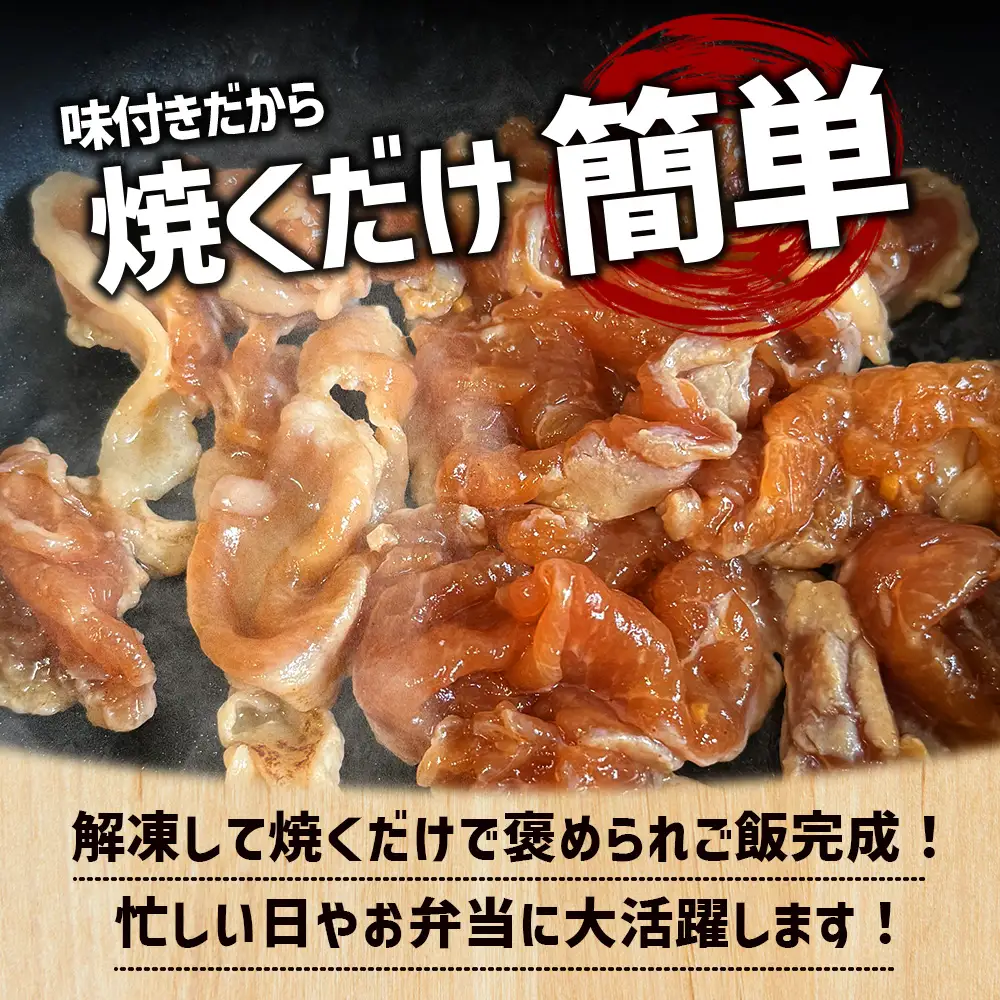 鹿児島県産 ひかり麦豚 味比べセット ≪味付け肉≫ 計1.6kg （180g×9パック）みそ 塩だれ ニンニク醤油  トレーなし 冷凍 HM-4 | 肉 お肉 にく 豚肉 味噌味 塩ダレ 解凍して焼くだけ 真空冷凍 新鮮 小分け おかず 産地直送 鹿児島県 南大隅町 ひかり麦豚直売所