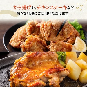 【令和8年10月発送】宮崎県産若鶏　もも（1枚ずつ小分け）　計3.8kg 【 鶏肉 鳥 国産鶏肉 九州産鶏肉 宮崎県産鶏肉 若鶏もも肉 時短鶏肉 便利 大活躍 】