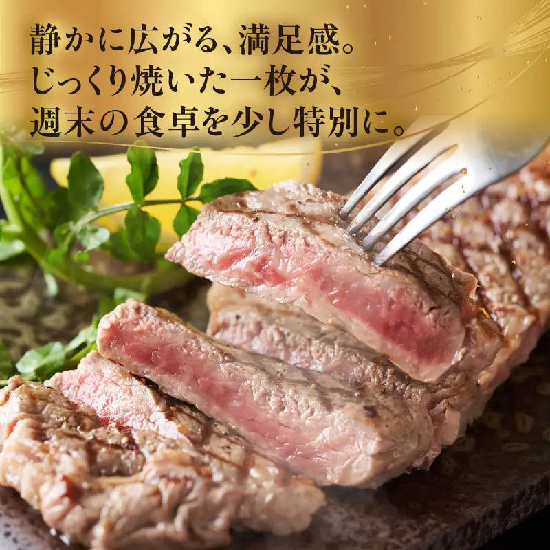 東浦町産黒毛和牛『下村牛』サーロインステーキ 4枚（約800g）│牛肉 ステーキ サーロイン 東浦町