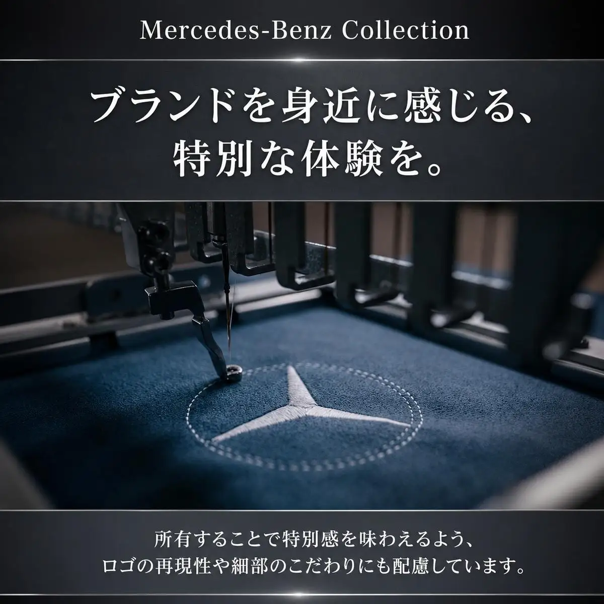 逆さ傘 メルセデス ベンツ メルセデス ベンツ 逆さ傘