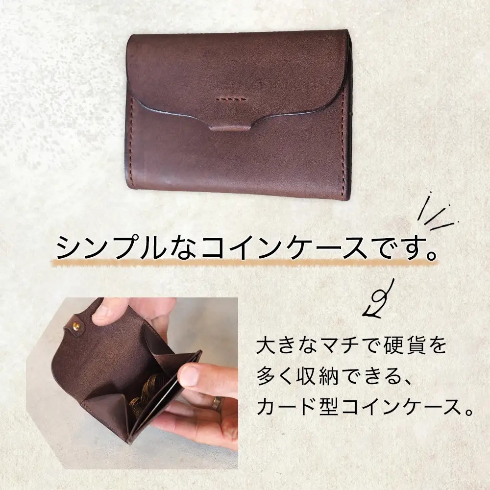 牛革カード＆コインケース「life」ふるさと納税限定「TSU ZU KUコースター」